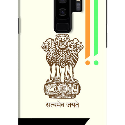 Satyamev Jayate Brown Logo Samsung S9 Plus Hard Case Back Cover by Casekaro