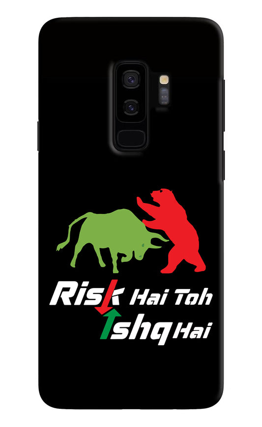 Risk Hai Toh Ishq Hai Samsung S9 Plus Hard Case Back Cover by Casekaro
