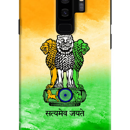 Satyamev Jayate Flag Samsung S9 Plus Hard Case Back Cover by Casekaro