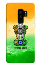 Satyamev Jayate Flag Samsung S9 Plus Hard Case Back Cover by Casekaro