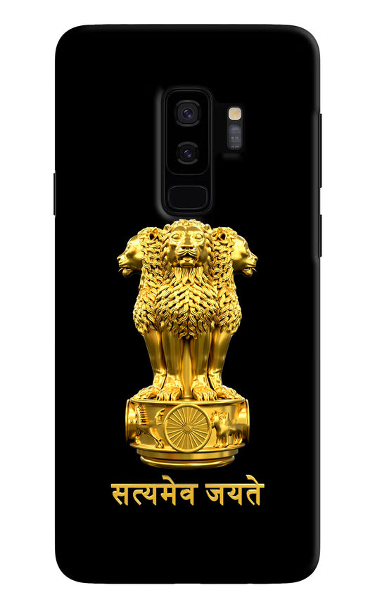 Satyamev Jayate Golden Samsung S9 Plus Hard Case Back Cover by Casekaro