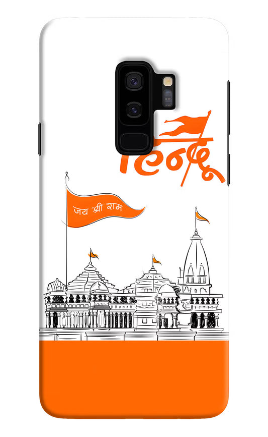 Jai Shree Ram Hindu Samsung S9 Plus Hard Case Back Cover by Casekaro
