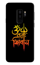 Om Namah Shivay Samsung S9 Plus Hard Case Back Cover by Casekaro
