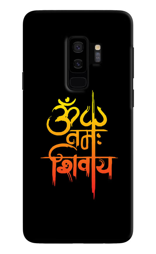 Om Namah Shivay Samsung S9 Plus Hard Case Back Cover by Casekaro