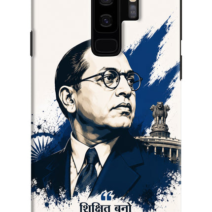 Dr. Ambedkar Visionary Samsung S9 Plus Hard Case Back Cover by Casekaro