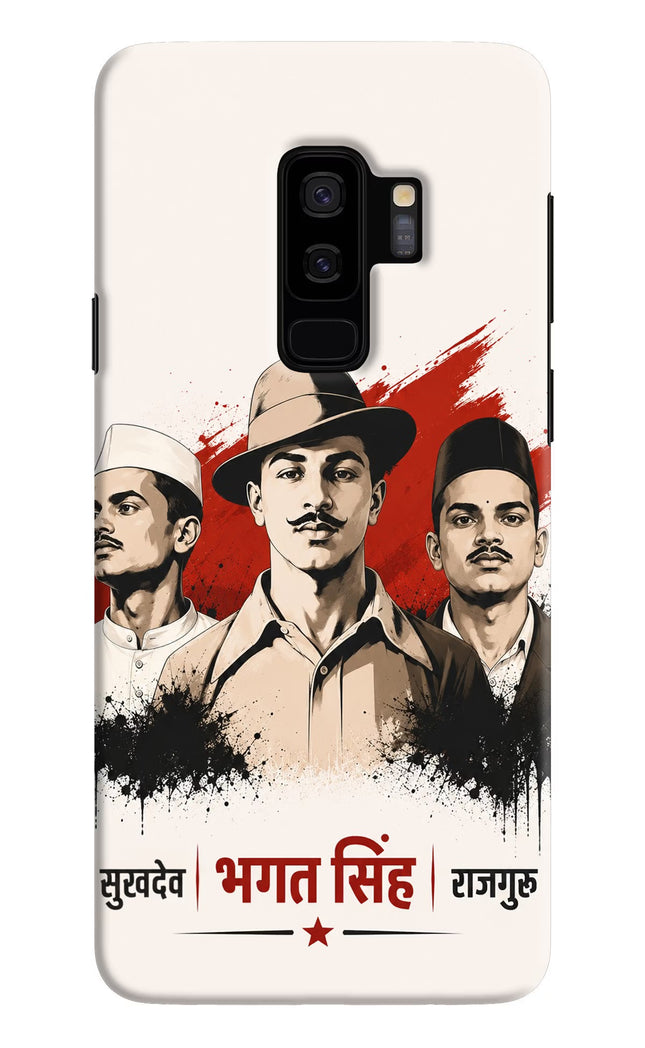 Bhagat Singh Trio Samsung S9 Plus Hard Case Back Cover by Casekaro