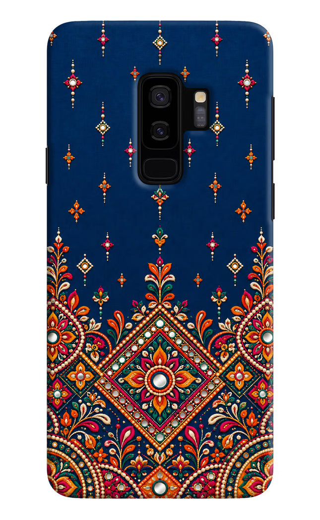 Neel Noor Samsung S9 Plus Hard Case Back Cover by Casekaro