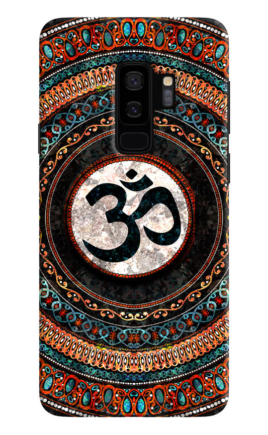 Om Culture Samsung S9 Plus Pop Case by Casekaro