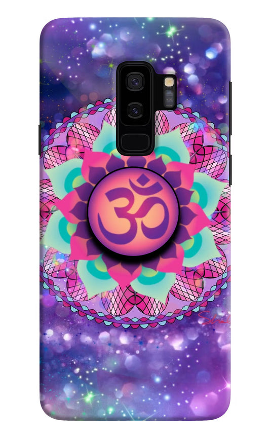 Om Purple Samsung S9 Plus Pop Case by Casekaro