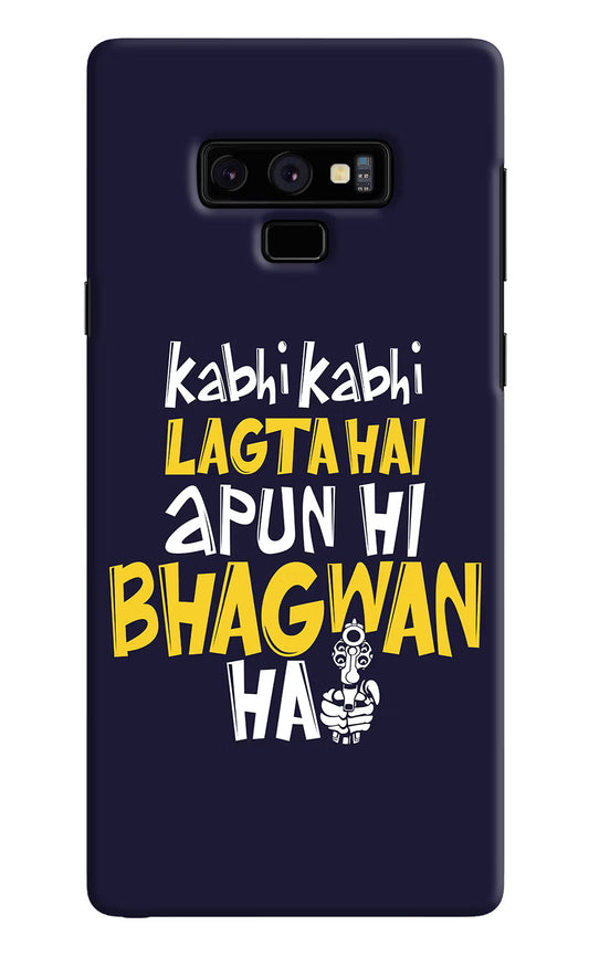 Kabhi Kabhi Lagta Hai Apun Hi Bhagwan Hai Samsung Note 9 Hard Case Back Cover by Casekaro