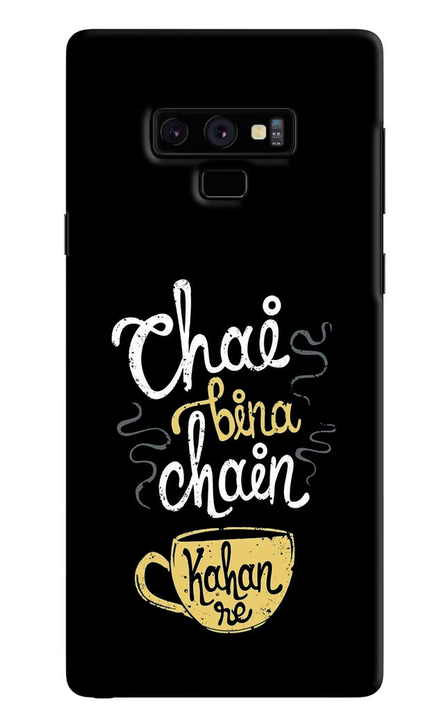 Chai Bina Chain Kaha Re Samsung Note 9 Hard Case Back Cover by Casekaro
