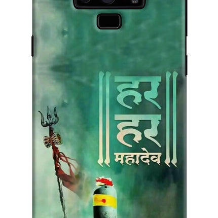 Har Har Mahadev Shivling Samsung Note 9 Hard Case Back Cover by Casekaro
