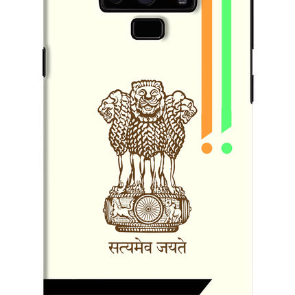 Satyamev Jayate Brown Logo Samsung Note 9 Hard Case Back Cover by Casekaro