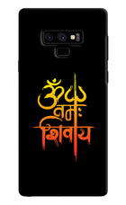 Om Namah Shivay Samsung Note 9 Hard Case Back Cover by Casekaro