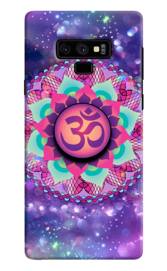Om Purple Samsung Note 9 Pop Case by Casekaro