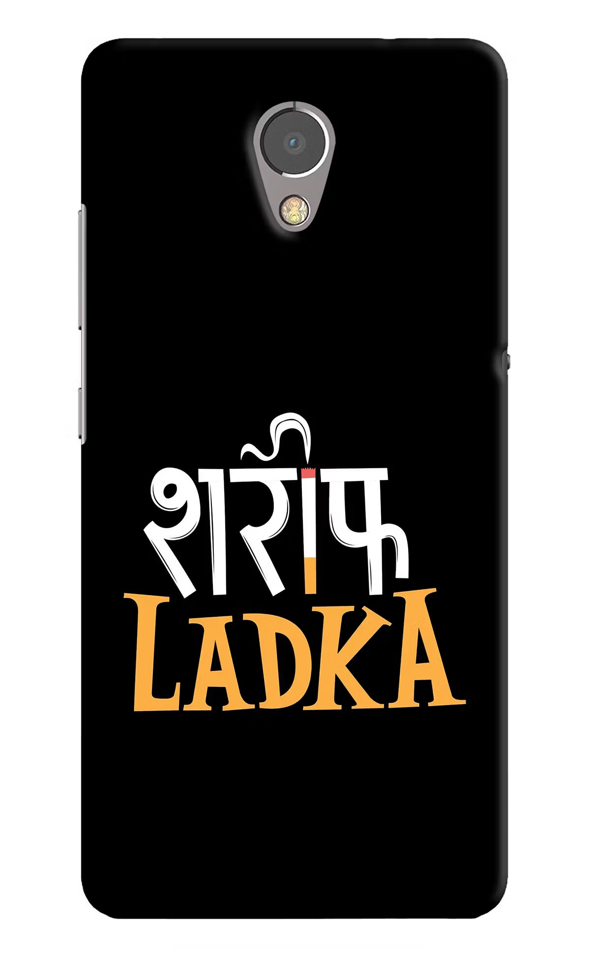 Shareef Ladka Lenovo P2 Hard Case Back Cover by Casekaro