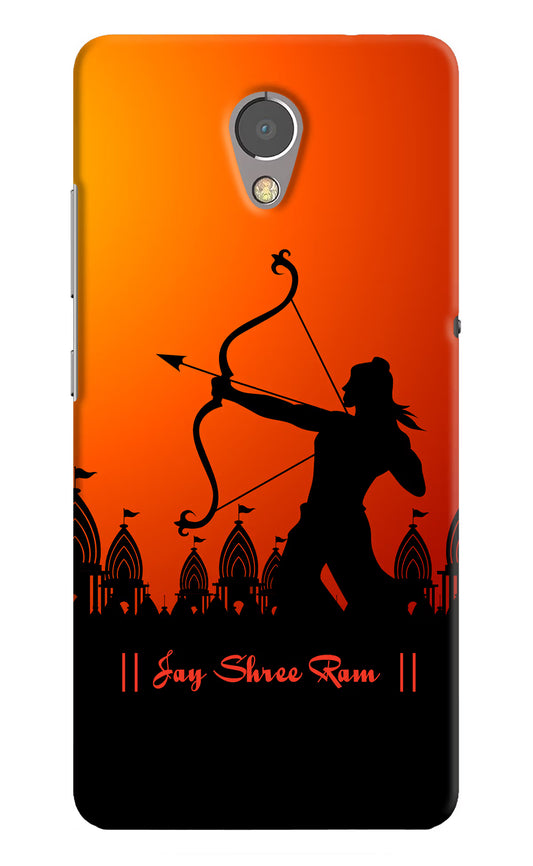 Lord Ram - 4 Lenovo P2 Hard Case Back Cover by Casekaro