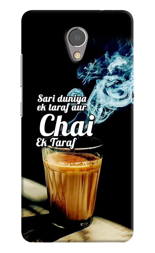 Chai Ek Taraf Quote Lenovo P2 Hard Case Back Cover by Casekaro