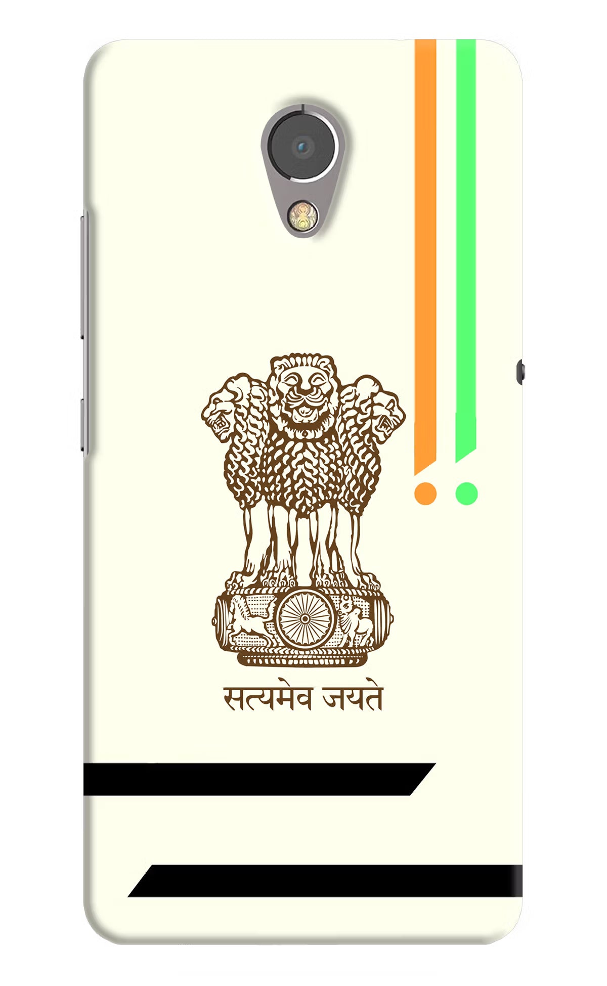 Satyamev Jayate Brown Logo Lenovo P2 Hard Case Back Cover by Casekaro