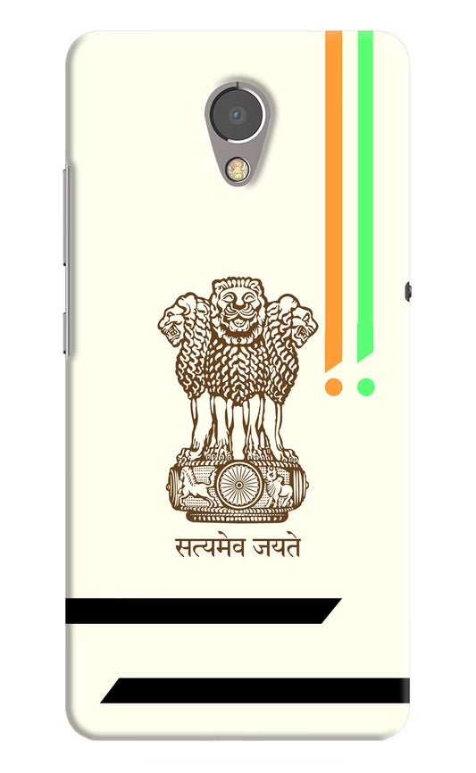 Satyamev Jayate Brown Logo Lenovo P2 Hard Case Back Cover by Casekaro