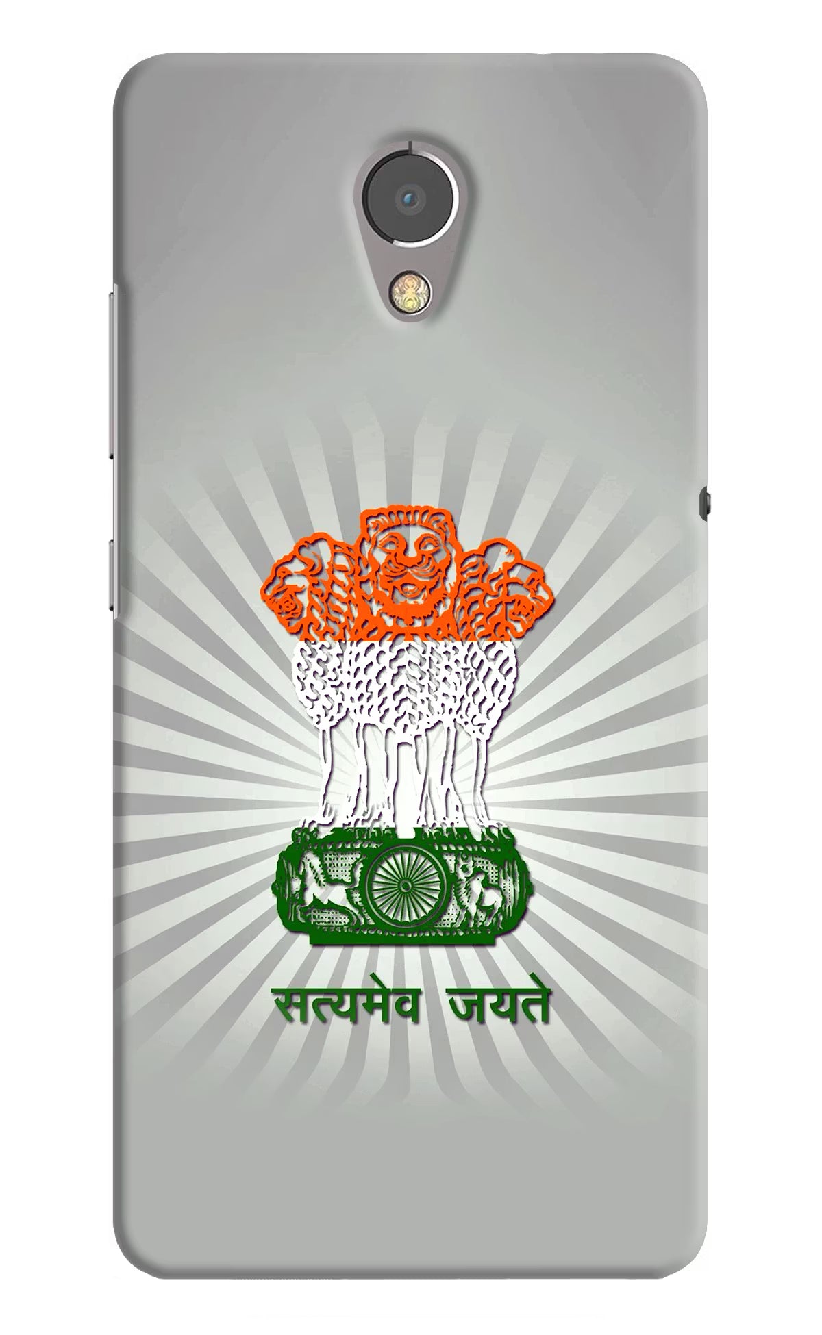Satyamev Jayate Art Lenovo P2 Hard Case Back Cover by Casekaro