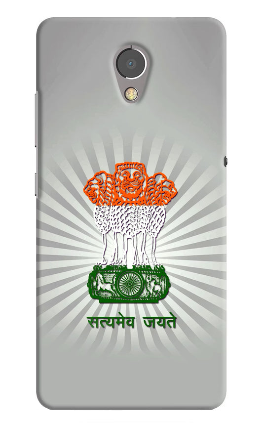 Satyamev Jayate Art Lenovo P2 Hard Case Back Cover by Casekaro