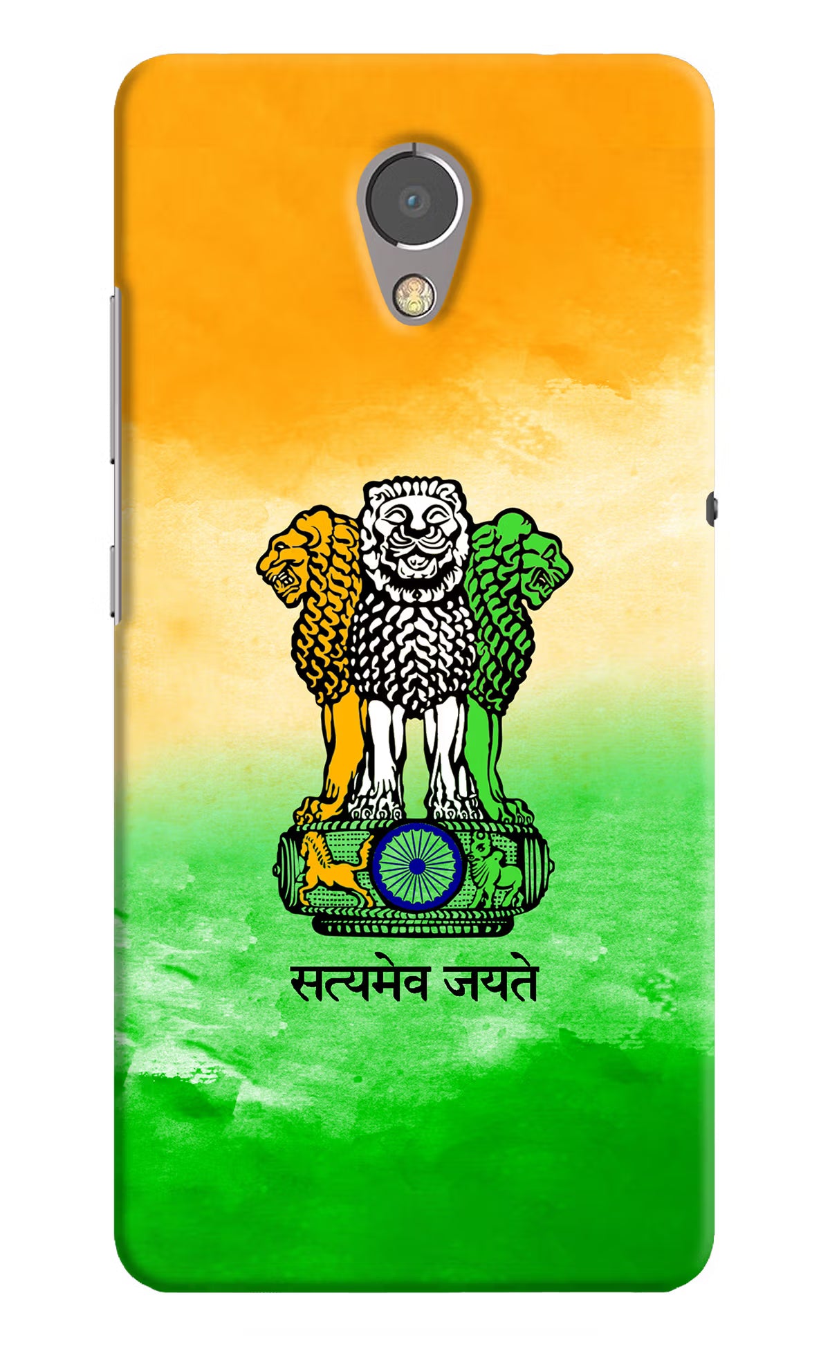 Satyamev Jayate Flag Lenovo P2 Hard Case Back Cover by Casekaro