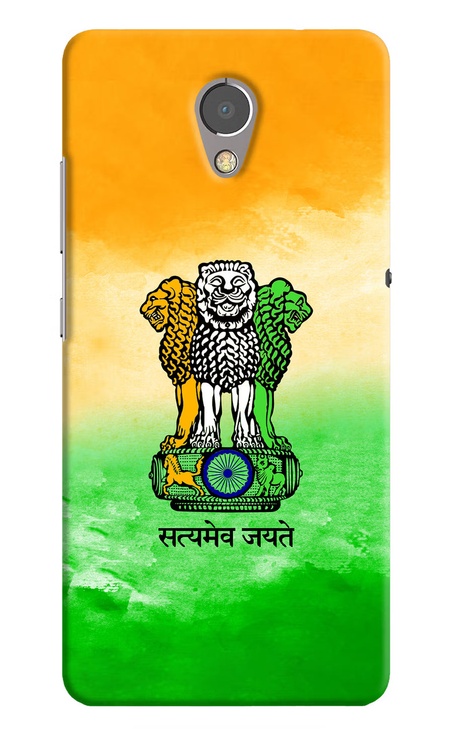 Satyamev Jayate Flag Lenovo P2 Back Cover, Hard case