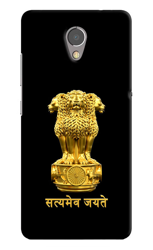 Satyamev Jayate Golden Lenovo P2 Hard Case Back Cover by Casekaro