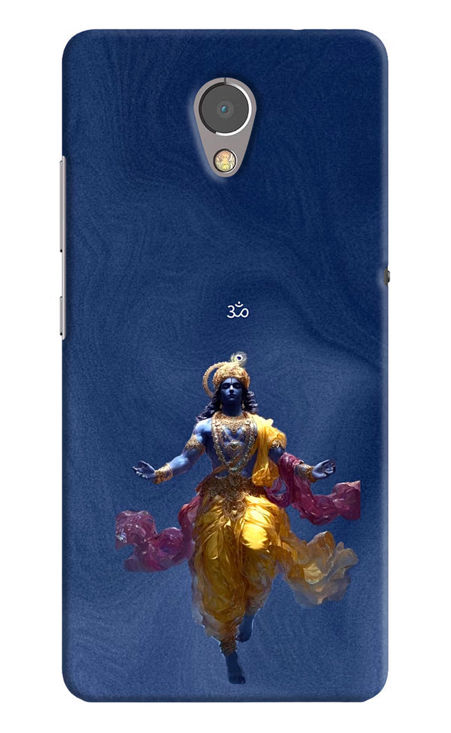 Cosmic Krishna Lenovo P2 Hard Case Back Cover by Casekaro