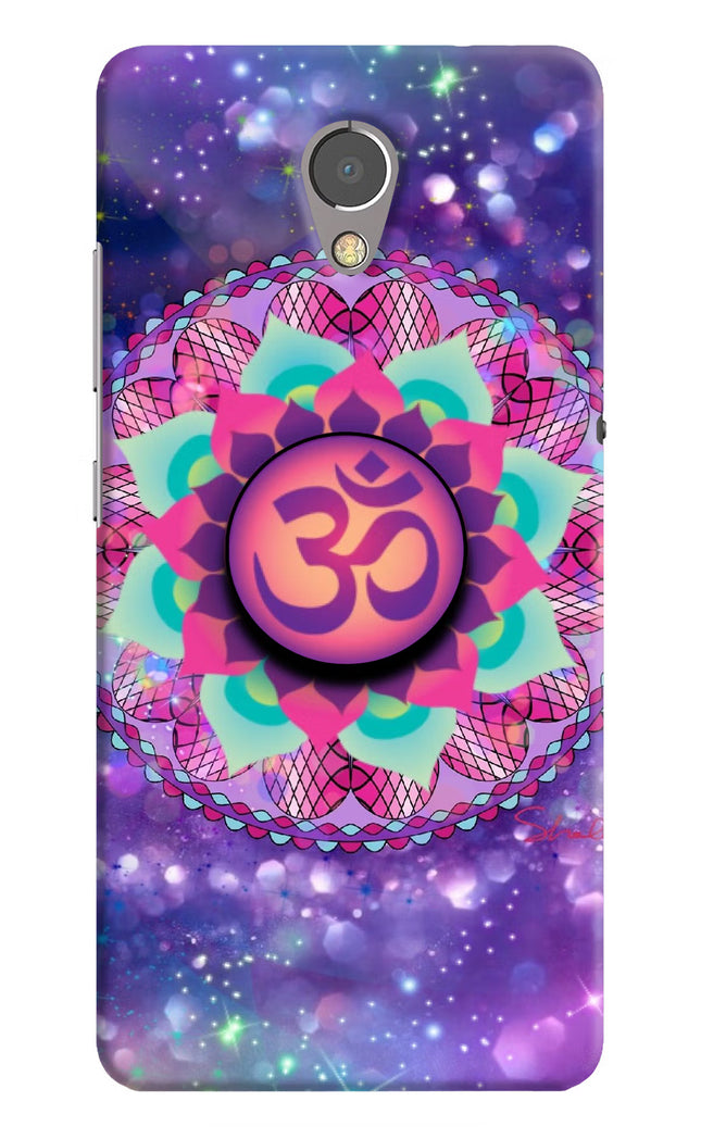 Om Purple Lenovo P2 Pop Case by Casekaro