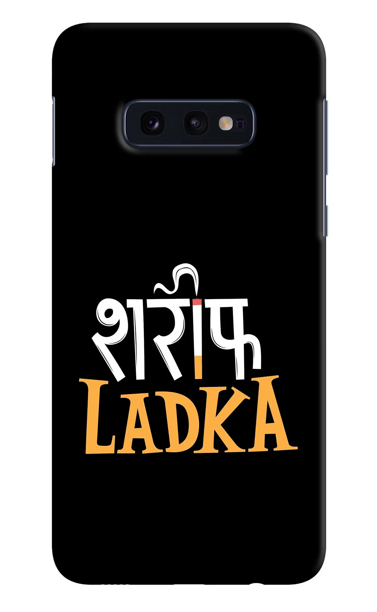 Shareef Ladka Samsung S10E Hard Case Back Cover by Casekaro