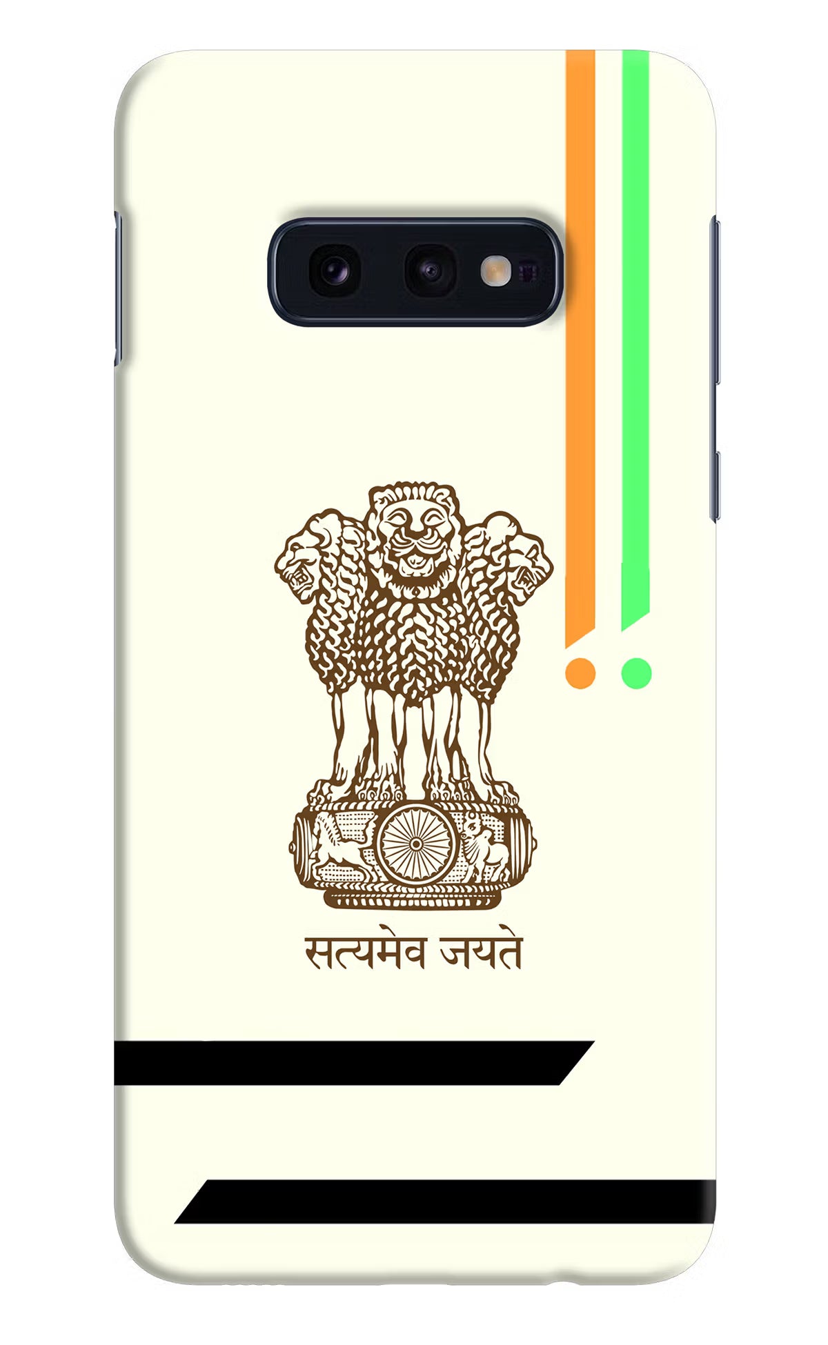 Satyamev Jayate Brown Logo Samsung S10E Hard Case Back Cover by Casekaro