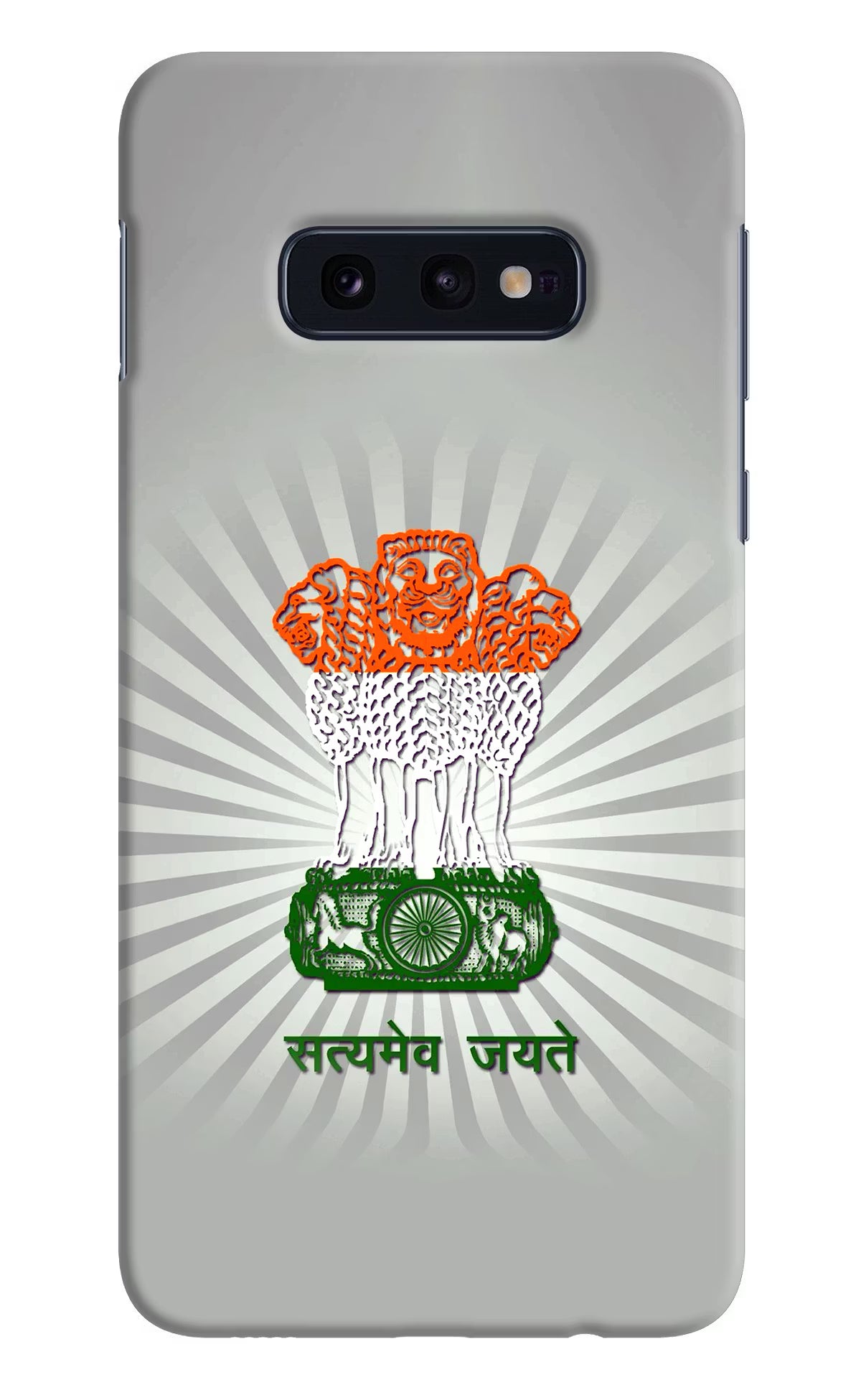 Satyamev Jayate Art Samsung S10E Hard Case Back Cover by Casekaro