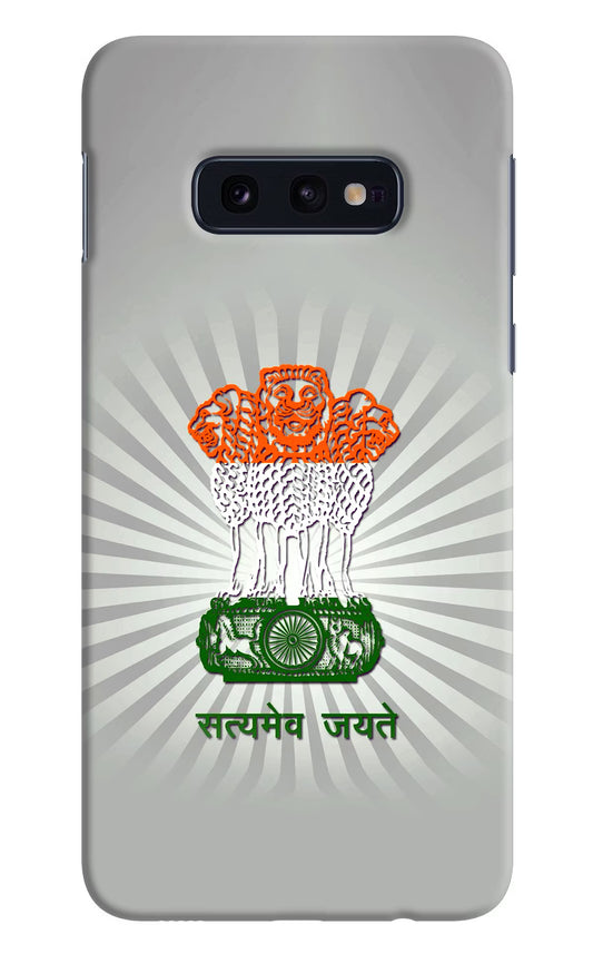 Satyamev Jayate Art Samsung S10E Hard Case Back Cover by Casekaro