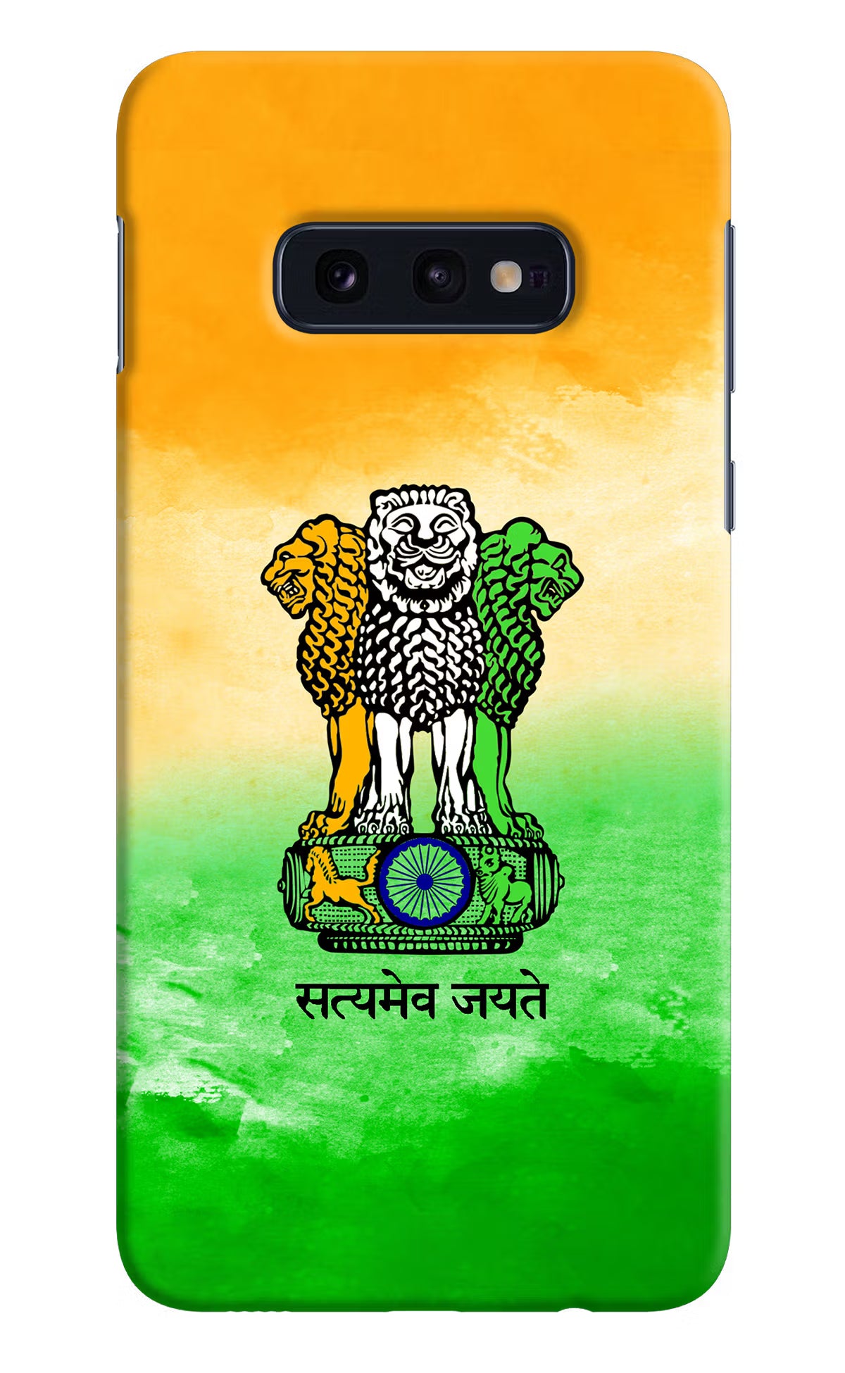 Satyamev Jayate Flag Samsung S10E Hard Case Back Cover by Casekaro