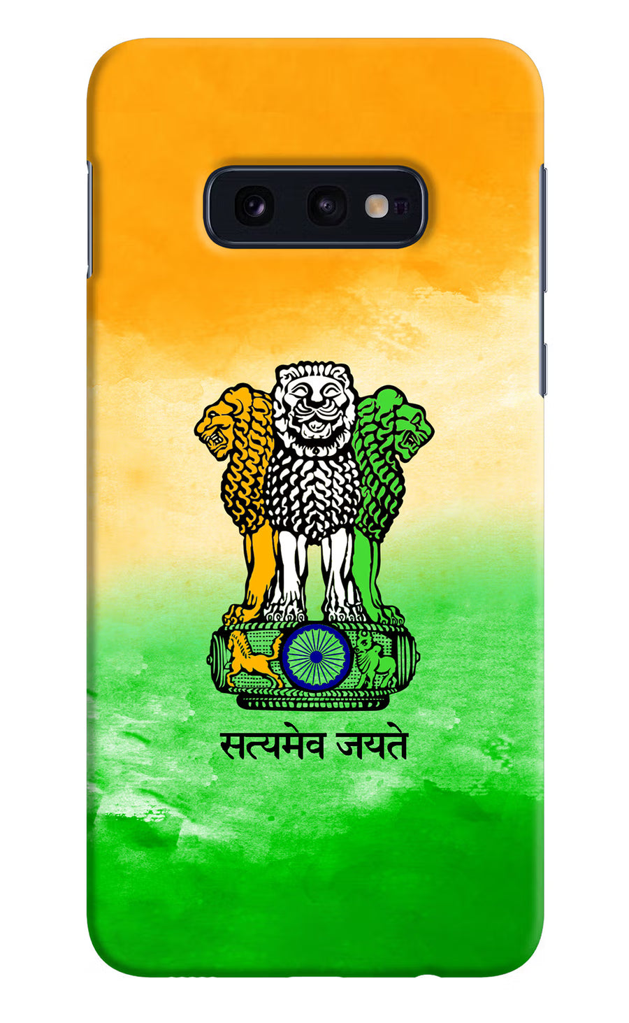 Satyamev Jayate Flag Samsung S10E Back Cover, Hard case