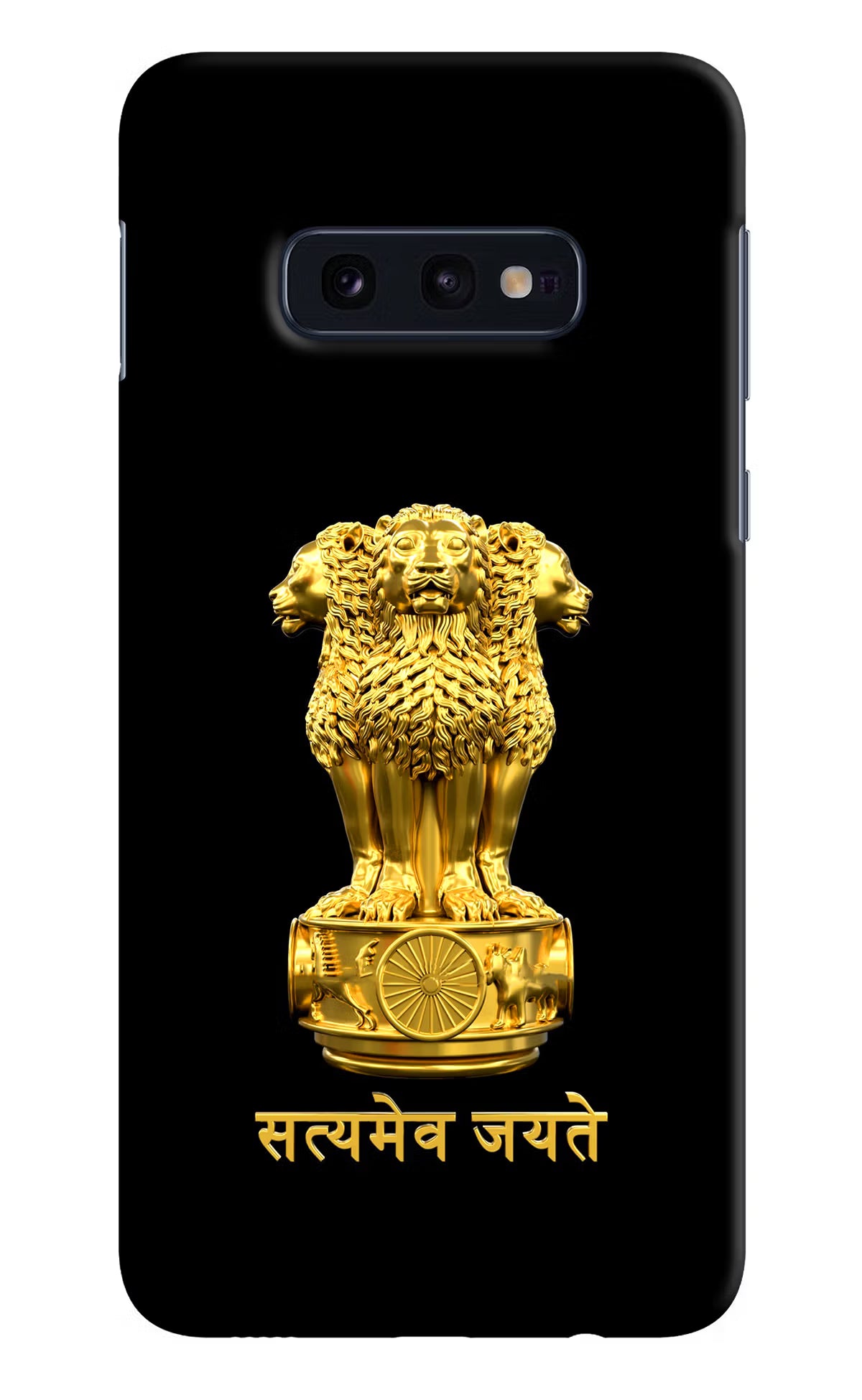 Satyamev Jayate Golden Samsung S10E Hard Case Back Cover by Casekaro