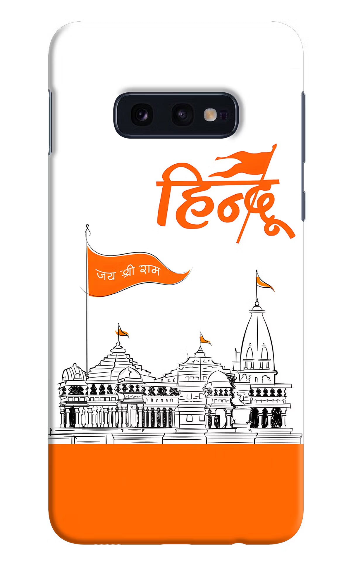 Jai Shree Ram Hindu Samsung S10E Hard Case Back Cover by Casekaro