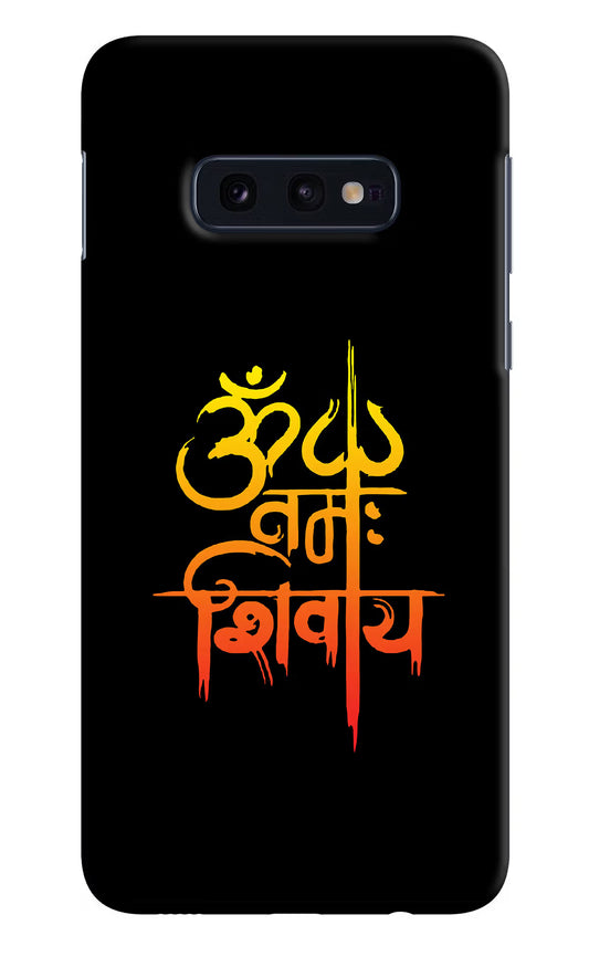 Om Namah Shivay Samsung S10E Hard Case Back Cover by Casekaro