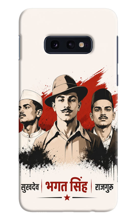 Sardar Patel Iron Will Samsung S10E Back Cover