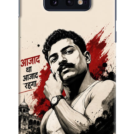 Chandrashekhar Azad Fearless Samsung S10E Hard Case Back Cover by Casekaro