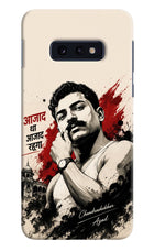 Chandrashekhar Azad Fearless Samsung S10E Hard Case Back Cover by Casekaro