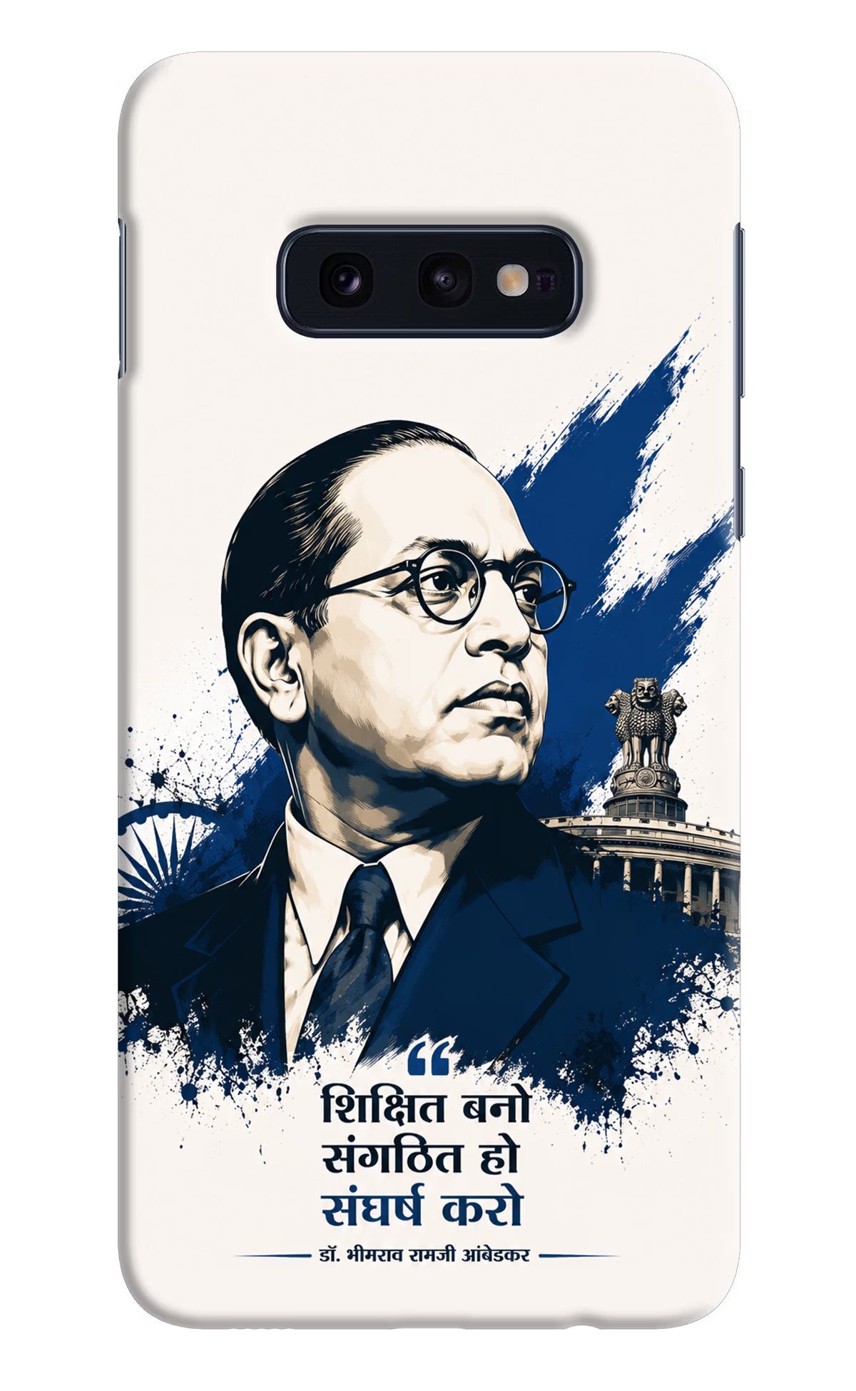 Bhagat Singh Trio Samsung S10E Back Cover