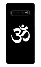Om Samsung S10 Hard Case Back Cover by Casekaro