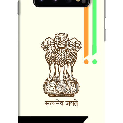 Satyamev Jayate Brown Logo Samsung S10 Hard Case Back Cover by Casekaro