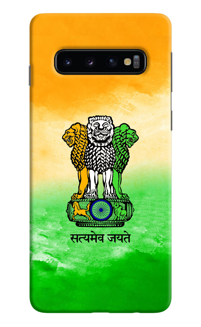 Satyamev Jayate Flag Samsung S10 Hard Case Back Cover by Casekaro