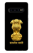 Satyamev Jayate Golden Samsung S10 Hard Case Back Cover by Casekaro