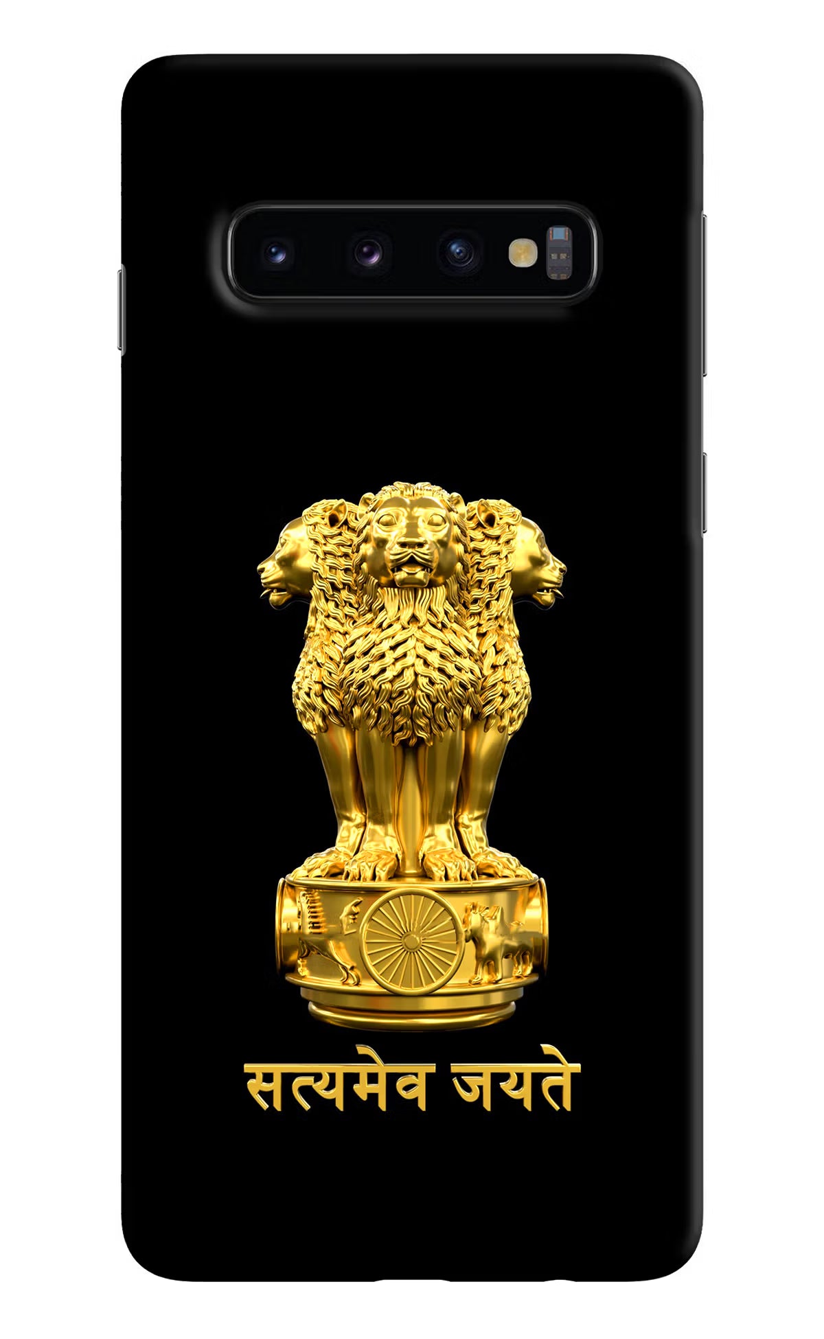 Satyamev Jayate Golden Samsung S10 Hard Case Back Cover by Casekaro