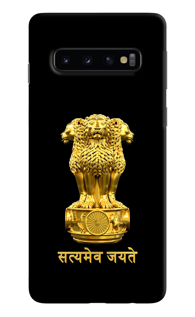 Satyamev Jayate Golden Samsung S10 Hard Case Back Cover by Casekaro